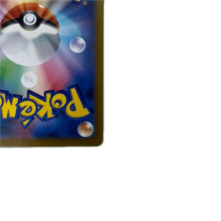 トレカ ポケモンカード ドレディア 092/086/SV11B/B AR