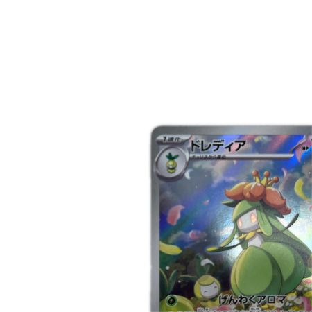 トレカ ポケモンカード ドレディア 092/086/SV11B/B AR