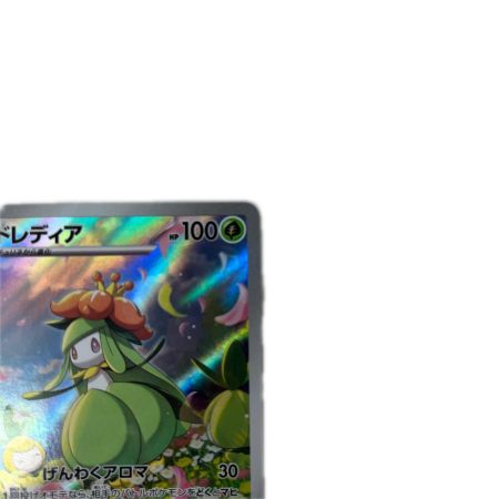 トレカ ポケモンカード ドレディア 092/086/SV11B/B AR