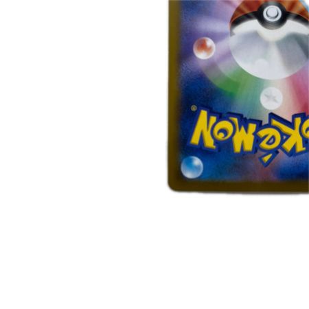トレカ ポケモンカード ドレディア 092/086/SV11B/B AR
