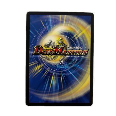 トレカ デュエルマスターズ 悪魔龍 ダークマスターズ 26EX3VRDCR14/DCR15