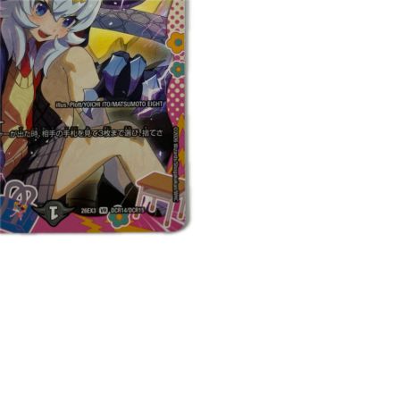 トレカ デュエルマスターズ 悪魔龍 ダークマスターズ 26EX3VRDCR14/DCR15
