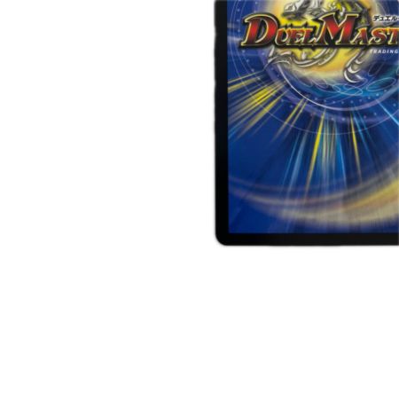 トレカ デュエルマスターズ 悪魔龍 ダークマスターズ 26EX3VRDCR14/DCR15