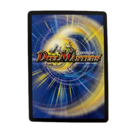 トレカ デュエルマスターズ 水晶の王 ゴスペル 26EX3SRDCR10/DCR15
