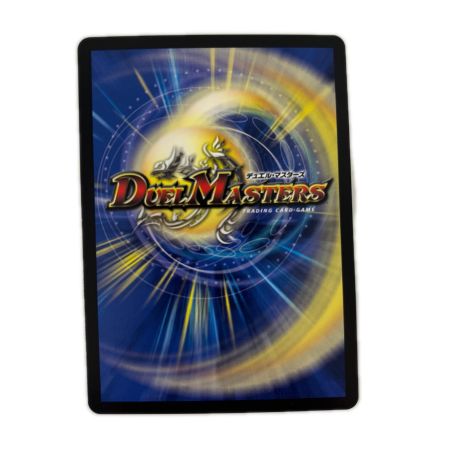トレカ デュエルマスターズ 「修羅」の頂 VAN・ベートーベン 26EX3SRDCR4/DCR15