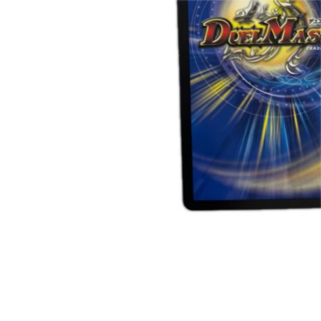 トレカ デュエルマスターズ 「修羅」の頂 VAN・ベートーベン 26EX3SRDCR4/DCR15