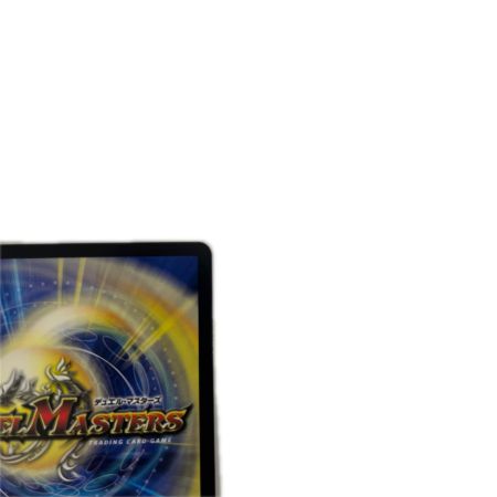   トレカ デュエルマスターズ 流星アーシュ＜私が主役！？＞ 26EX3SRH2/H20