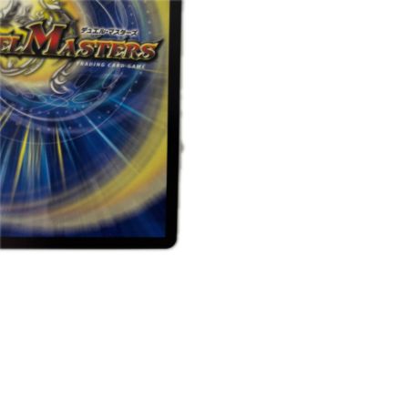   トレカ デュエルマスターズ 真久間メガ＜ボクにおまかせ！＞ 26EX3SRH4T/H20