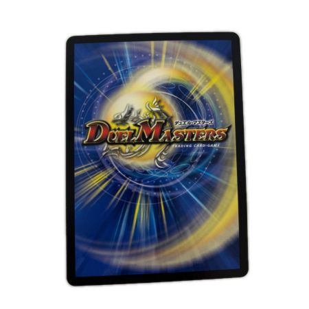   トレカ デュエルマスターズ メガ・マグマ・ドラゴン 26EX3SRDCR8/DCR15