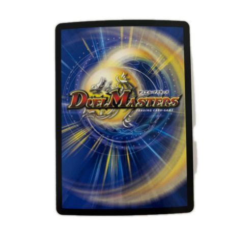   トレカ デュエルマスターズ ブレイン・スラッシュ 26EX2RPR7T/PR10