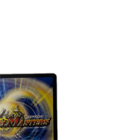 トレカ デュエルマスターズ 烈しき切札 ドギラゴン逆 26RP2DMRDM1/DM1
