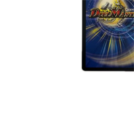 トレカ デュエルマスターズ 烈しき切札 ドギラゴン逆 26RP2DMRDM1/DM1