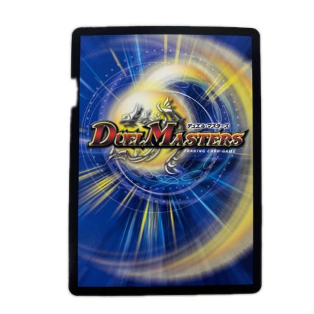 トレカ デュエルマスターズ 聖霊龍王 メルヴェイユ DM24EX4H4/H10