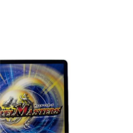 トレカ デュエルマスターズ 聖霊龍王 メルヴェイユ DM24EX4H4/H10