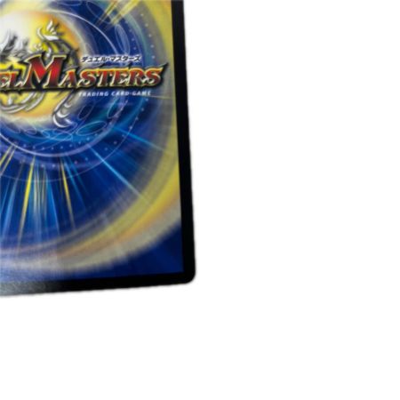 トレカ デュエルマスターズ 星龍ゴージャス・アース 26EX1SRN5/HN5