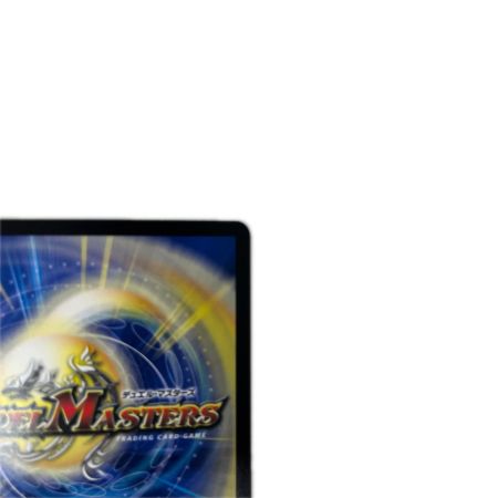 トレカ デュエルマスターズ 星龍ゴージャス・アース 26EX1SRN5/HN5