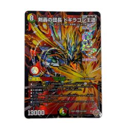 トレカ デュエルマスターズ 剣轟の団長 ドギラゴン王道 25RP4DMRDM1/DM1 Bランク