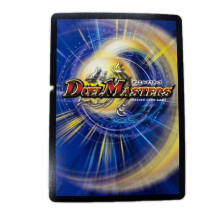 トレカ デュエルマスターズ 剣轟の団長 ドギラゴン王道 25RP4DMRDM1/DM1