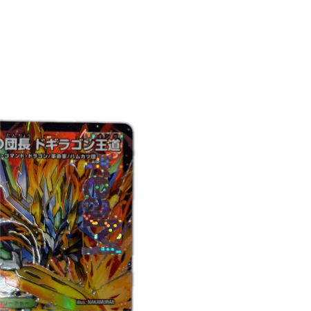 トレカ デュエルマスターズ 剣轟の団長 ドギラゴン王道 25RP4DMRDM1/DM1