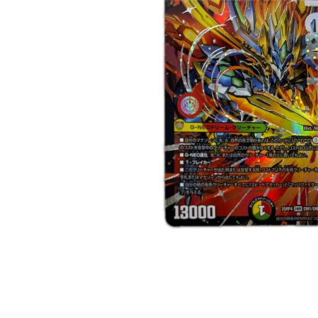 トレカ デュエルマスターズ 剣轟の団長 ドギラゴン王道 25RP4DMRDM1/DM1