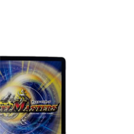 トレカ デュエルマスターズ 剣轟の団長 ドギラゴン王道 25RP4DMRDM1/DM1