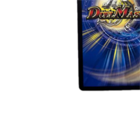 トレカ デュエルマスターズ 剣轟の団長 ドギラゴン王道 25RP4DMRDM1/DM1