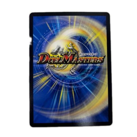 トレカ デュエルマスターズ 切札勝太＆カツキングー熱血の物語ー DM24EX3TD1/TD16