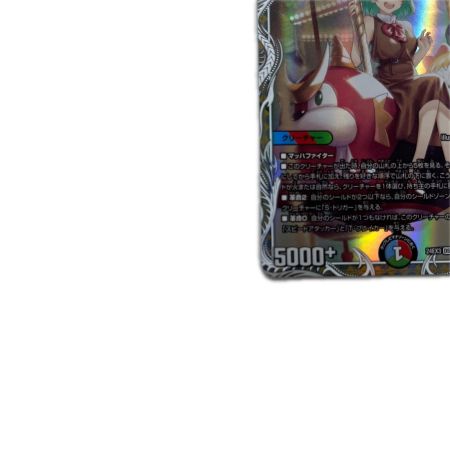 トレカ デュエルマスターズ 切札勝太＆カツキングー熱血の物語ー DM24EX3TD1/TD16