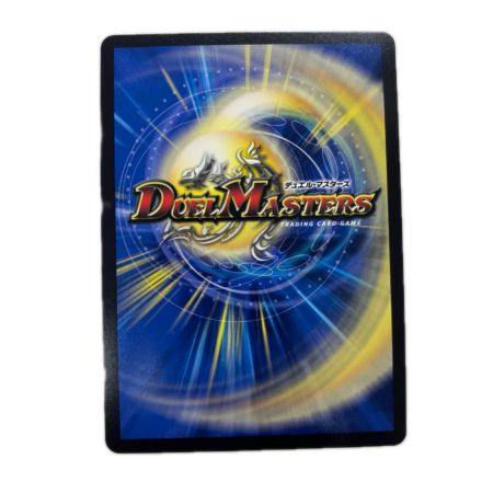 トレカ デュエルマスターズ c DM24RP4DM1/DM1