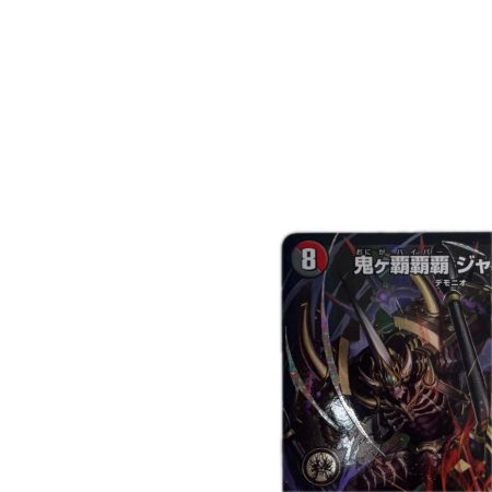 トレカ デュエルマスターズ c DM24RP4DM1/DM1