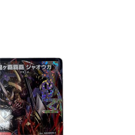 トレカ デュエルマスターズ c DM24RP4DM1/DM1