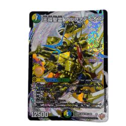トレカ デュエルマスターズ 王導聖霊 アルファディオス 25RP2DMRDM1/DM1 Bランク