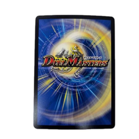 トレカ デュエルマスターズ 王導聖霊 アルファディオス 25RP2DMRDM1/DM1