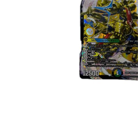 トレカ デュエルマスターズ 王導聖霊 アルファディオス 25RP2DMRDM1/DM1