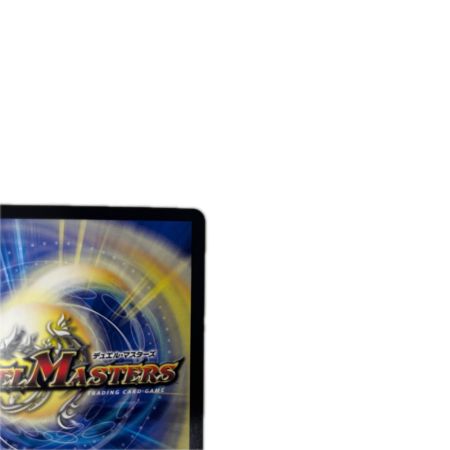 トレカ デュエルマスターズ 王導聖霊 アルファディオス 25RP2DMRDM1/DM1
