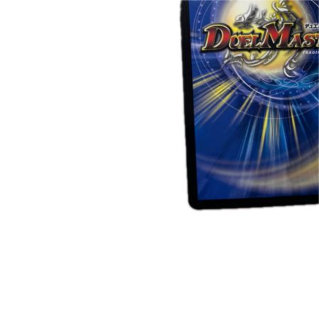 トレカ デュエルマスターズ 王導聖霊 アルファディオス 25RP2DMRDM1/DM1
