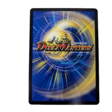 トレカ デュエルマスターズ 宇宙妖精エリンギ DM24BD56/60