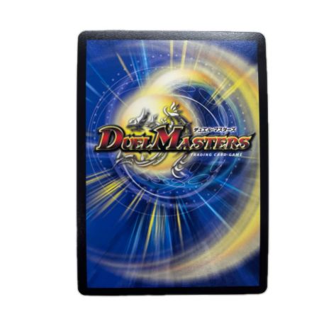 トレカ デュエルマスターズ 灰燼と天門の儀式 DM22RP2SP5/SP5