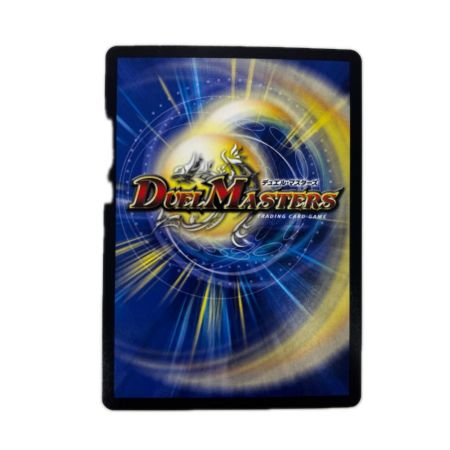 トレカ デュエルマスターズ ドレミ団の光魂Go！ DMP63/Y15