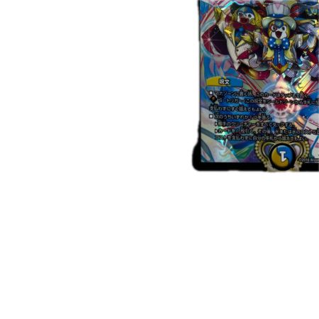 トレカ デュエルマスターズ ドレミ団の光魂Go！ DMP63/Y15