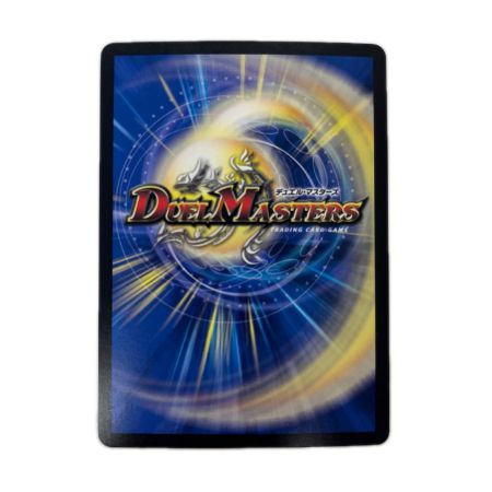 トレカ デュエルマスターズ 流星のガイアッシュ・カイザー 25EX3SRSTR5/STR5