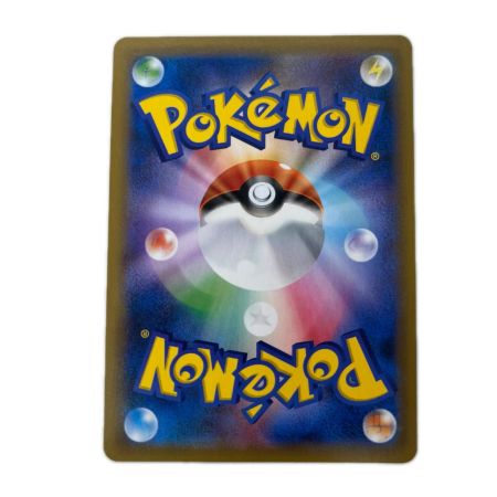 トレカ ポケモンカード カビゴン 076/095/SM10/B