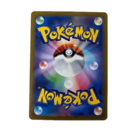 トレカ ポケモンカード ヒスイゾロアークVSTAR 234/172/S12a/B SAR