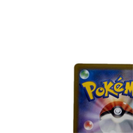トレカ ポケモンカード ヒスイゾロアークVSTAR 234/172/S12a/B SAR