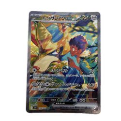 トレカ ポケモンカード ホップのザシアンex 128/100/SV9/B SAR Bランク
