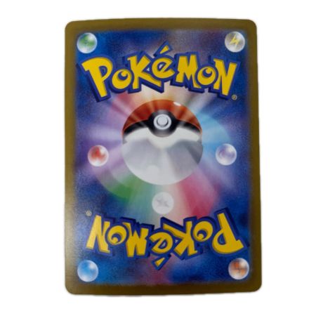 トレカ ポケモンカード ホップのザシアンex 128/100/SV9/B SAR