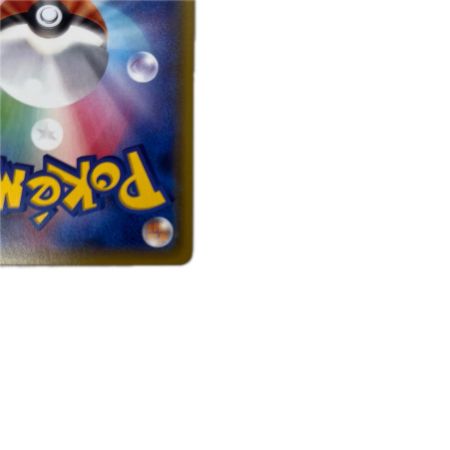 トレカ ポケモンカード チルタリスGX 239/150/SM8b/B SSR