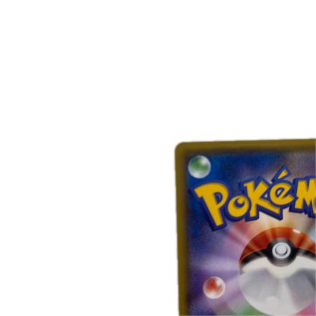 トレカ ポケモンカード チルタリスGX 239/150/SM8b/B SSR