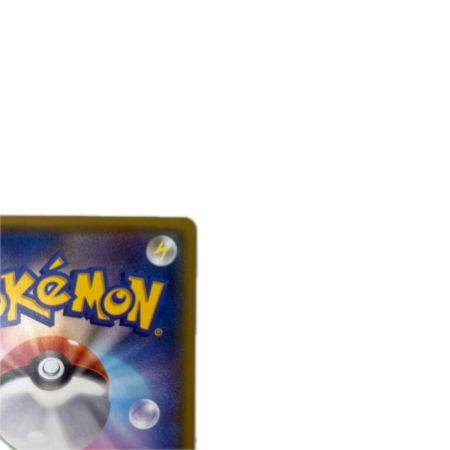 トレカ ポケモンカード チルタリスGX 239/150/SM8b/B SSR