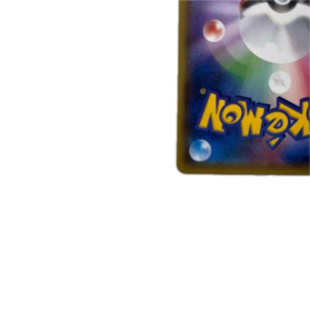 トレカ ポケモンカード チルタリスGX 239/150/SM8b/B SSR